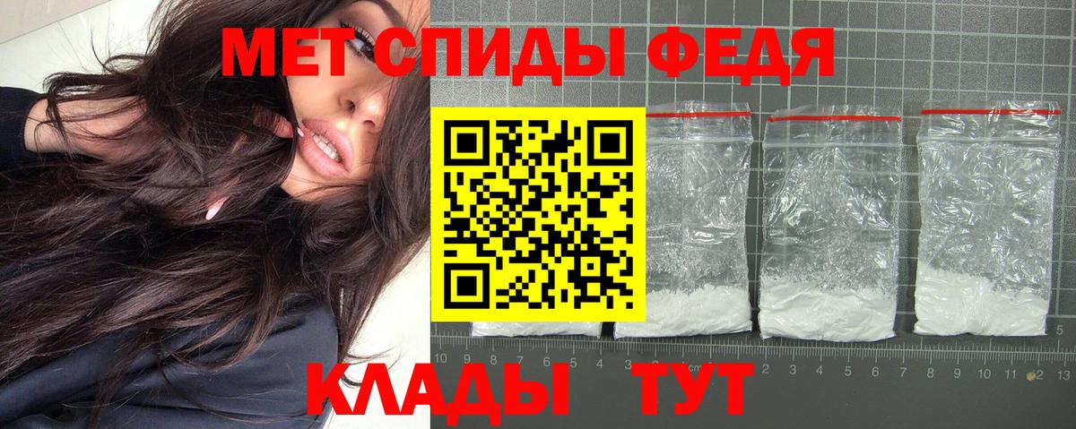 АМФ 97% Россия
