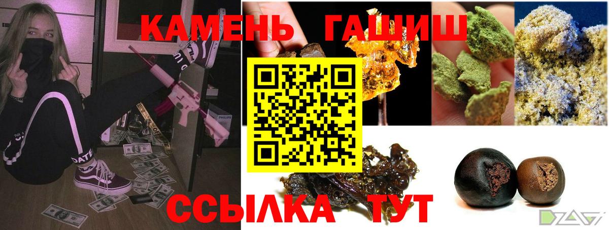 ГАШИШ AMNESIA HAZE Россия