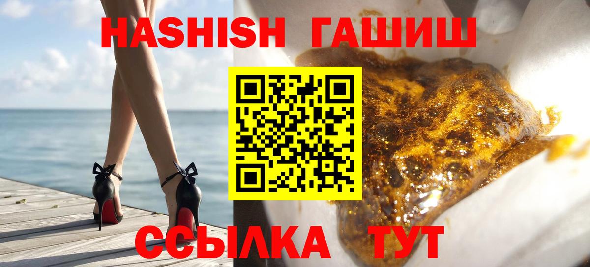 Россия  ГАШ Cannabis  Вход с VPN  дарнет шоп  Гашиш AMNESIA HAZE 