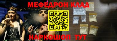 амф Ливны