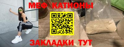 круглые Лесосибирск
