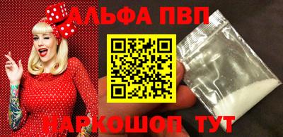 мефедрон VHQ Ликино-Дулёво