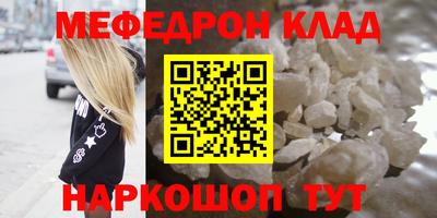 амф Ливны
