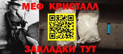 амф Ливны