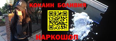 круглые Лесосибирск