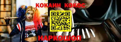 амф Ливны
