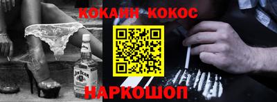 круглые Лесосибирск