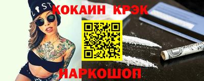 круглые Лесосибирск