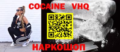 амф Ливны