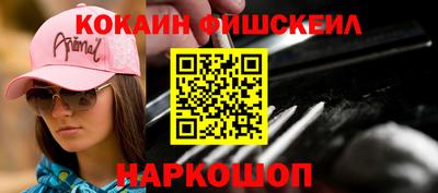 круглые Лесосибирск