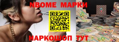 амф Ливны