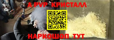 амф Ливны