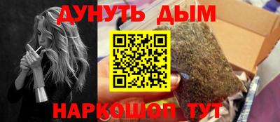мефедрон VHQ Ликино-Дулёво