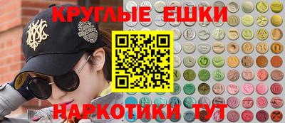 круглые Лесосибирск