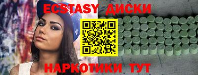 амф Ливны