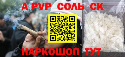 амф Ливны
