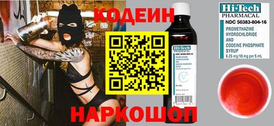 амф Ливны