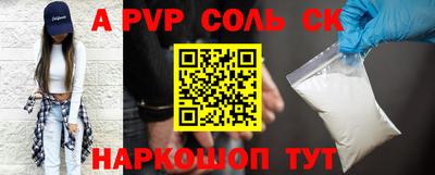 амф Ливны