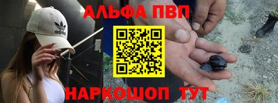 мефедрон VHQ Ликино-Дулёво