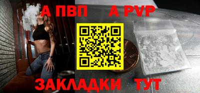 мефедрон VHQ Ликино-Дулёво