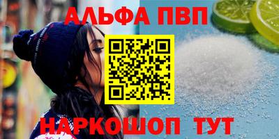 амф Ливны