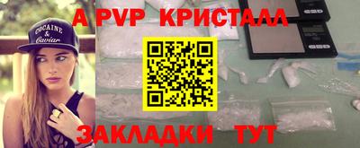 круглые Лесосибирск