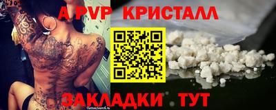 амф Ливны