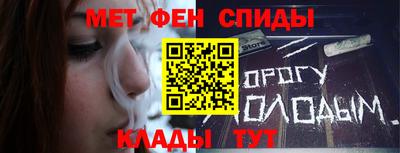 мефедрон VHQ Ликино-Дулёво