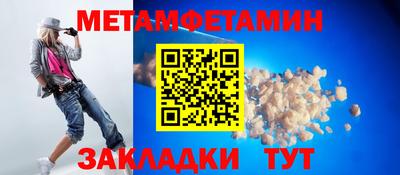 круглые Лесосибирск