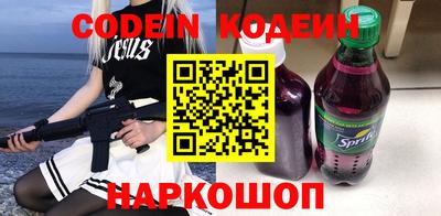 круглые Лесосибирск