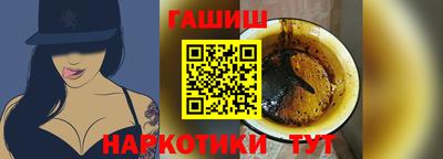 амф Ливны
