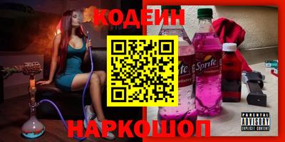 амф Ливны