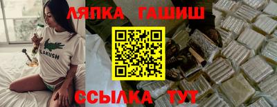 мефедрон VHQ Ликино-Дулёво