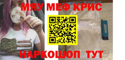 мефедрон VHQ Ликино-Дулёво