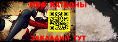 мефедрон VHQ Ликино-Дулёво