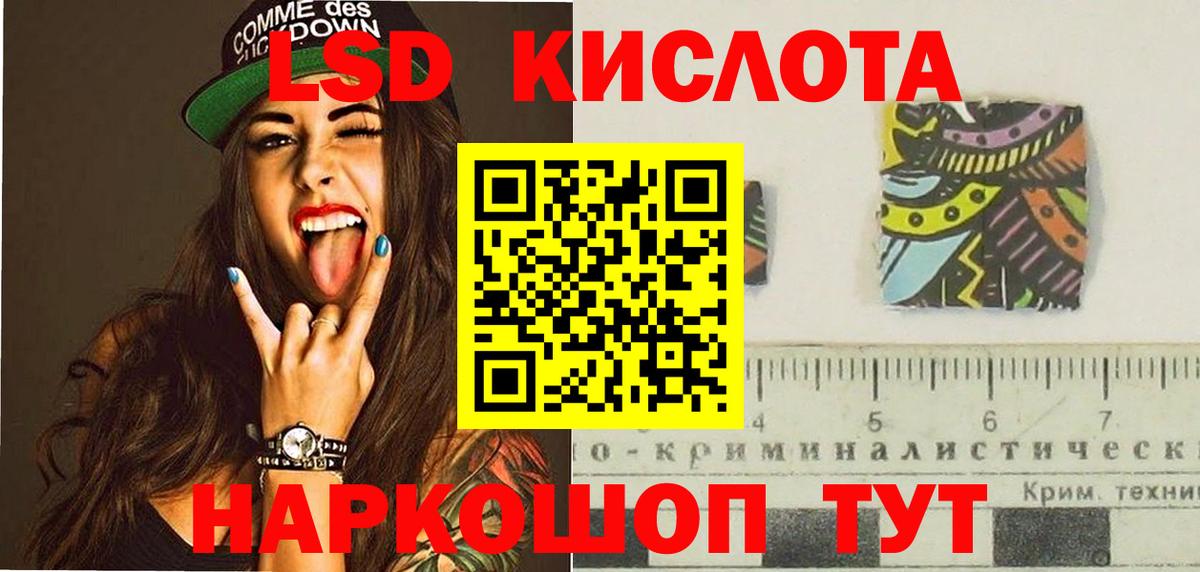 Россия  ЛСД экстази ecstasy  Лсд 25 экстази кислота  Вход с VPN 