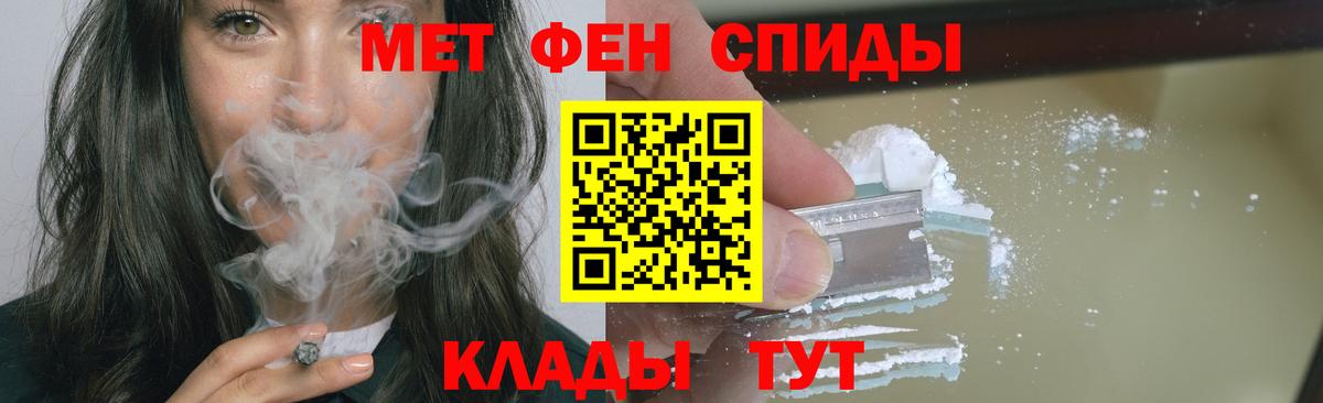 Первитин винт Россия