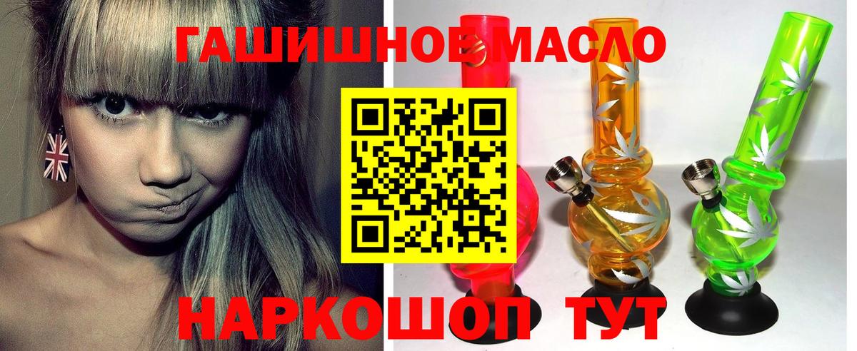 Дистиллят ТГК вейп Россия