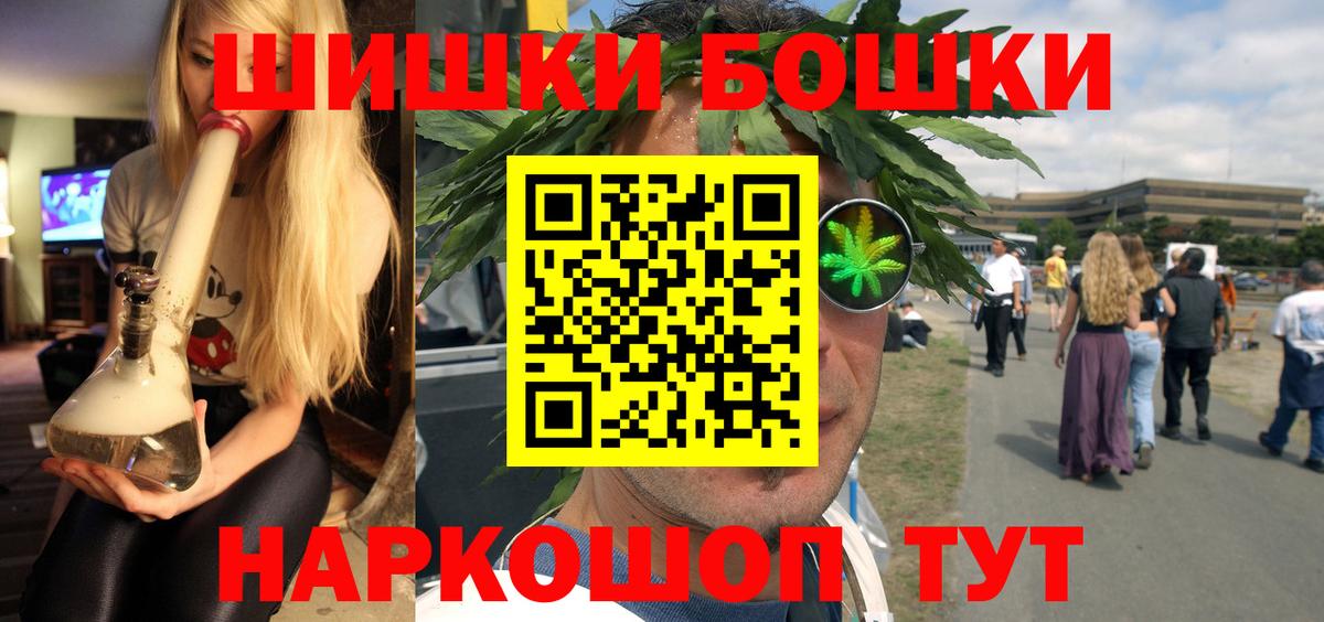 Каннабис SATIVA & INDICA Россия